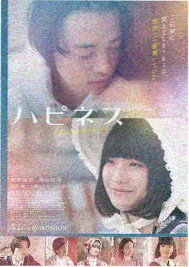 夏威夷男孩
