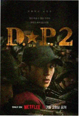 风平浪静的闲暇
