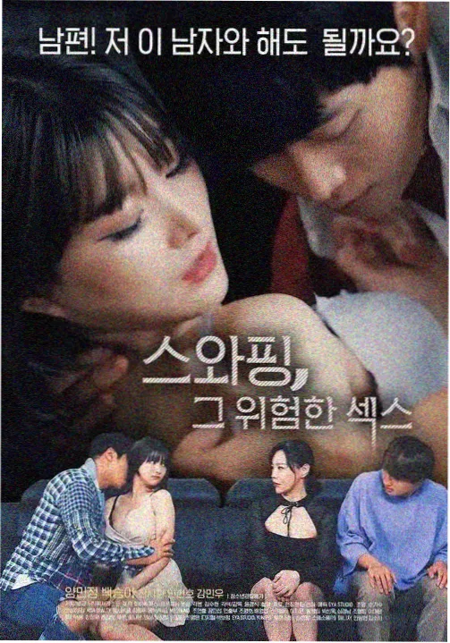我们由奇迹构成