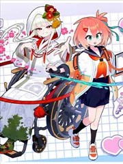 前夜